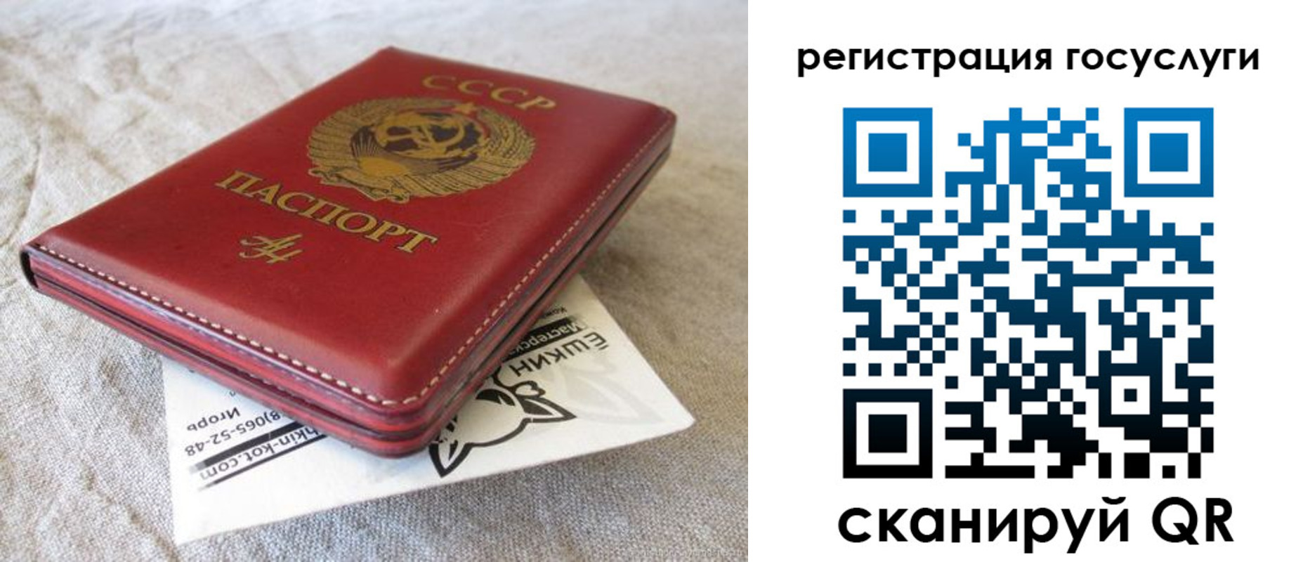 регистрация для школы в Ишимбае