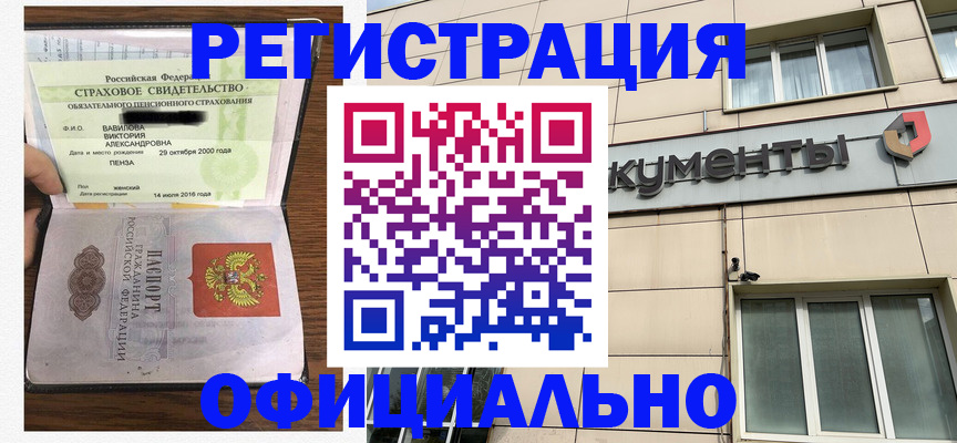 регистрация для школы в Ишимбае