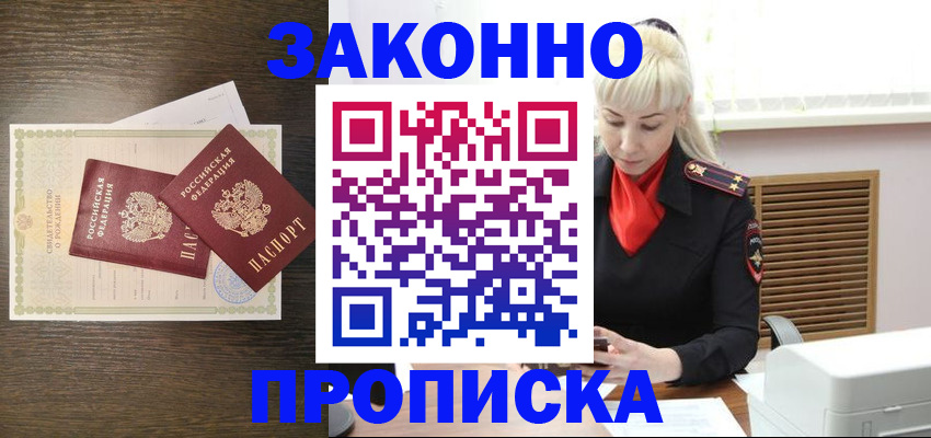 регистрация для дет. сада в Ишимбае