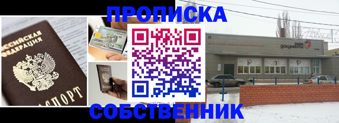 регистрация для школы в Ишимбае